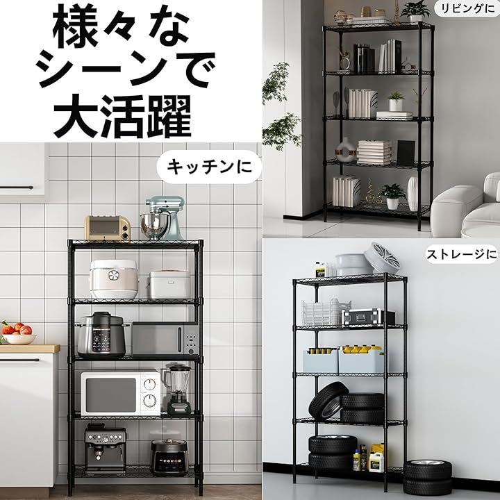 スチールラック 収納棚 キッチンラック 収納ラック 高さ調整可能 キャスター付き 日本語説明書(ブラック, 5段 高さ150cm) スチールラック 収納棚 キッチンラック 収納ラック 高さ調整可能 キャスター付き 日本語説明書(ブラック, 5段 高さ150cm)