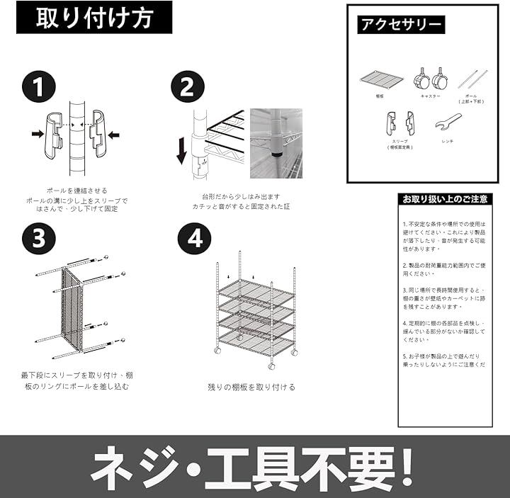 スチールラック 収納棚 キッチンラック 収納ラック 高さ調整可能 キャスター付き 日本語説明書(ブラック, 5段 高さ150cm) スチールラック 収納棚 キッチンラック 収納ラック 高さ調整可能 キャスター付き 日本語説明書(ブラック, 5段 高さ150cm)
