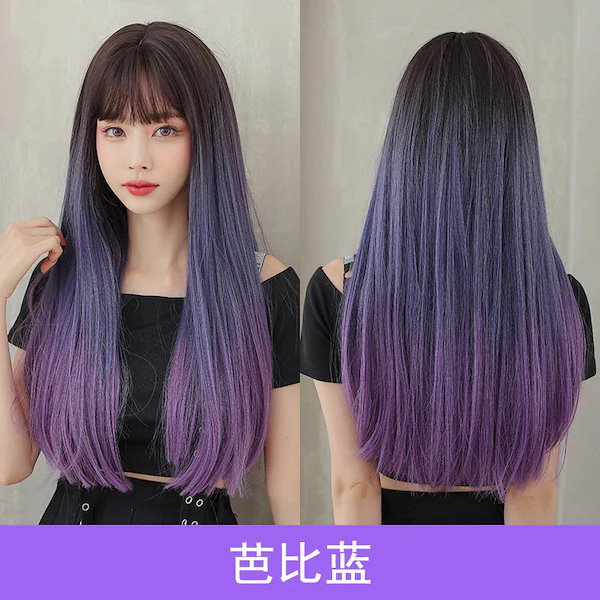 Qoo10] ウィッグ女性ロングストレートヘアエアバン