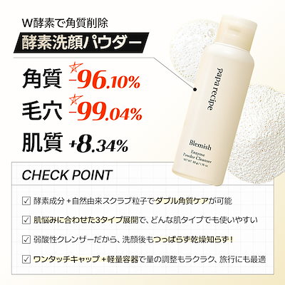 ★Yukさん専用★シーボン 酵素洗顔　酵素パウダー 192 ×2 ☆Yukさん専用☆シーボン 酵素洗顔 酵素パウダー 192 ×2 フェイシャ