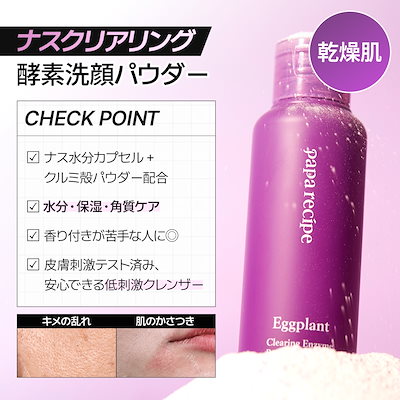 ★Yukさん専用★シーボン 酵素洗顔　酵素パウダー 192 ×2 ☆Yukさん専用☆シーボン 酵素洗顔 酵素パウダー 192 ×2