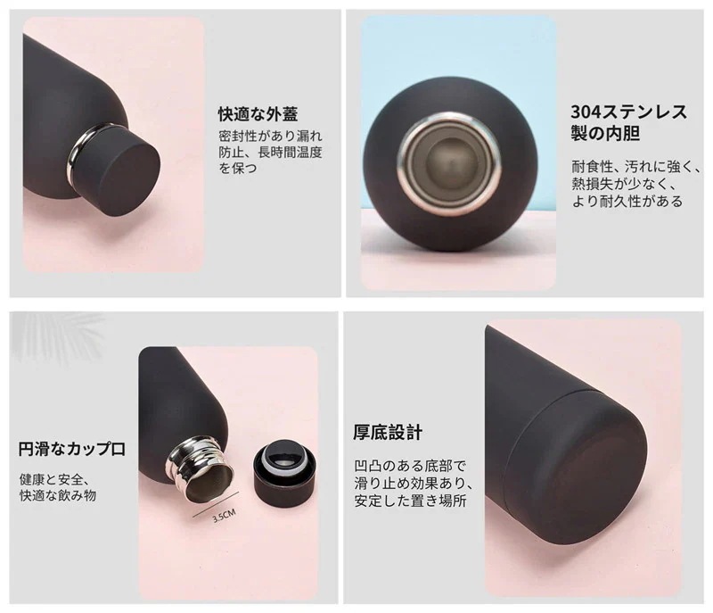 団体購入価格(10個)2点300円FF水筒 魔法瓶 350ml500ml750ml ステンレス鋼 二層真空断熱 ステンレスタンブラー 保温 保冷 持ち運び マグ ボトル トラベル 車の中で オフィス 団体購入価格(10個)2点300円FF水筒 魔法瓶 350ml500ml750ml ステンレス鋼 二層真空断熱 ステンレスタンブラー 保温 保冷 持ち運び マグ ボトル トラベル 車の中で オフィス