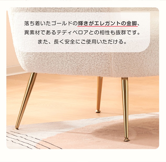 【国内出荷 - 3日配達】【新品】【ネイビー】ソファ チェア 一人掛けソファ リビングチェア ふんわり 柔らかい アジャスター付き レトロ かわいい モダン