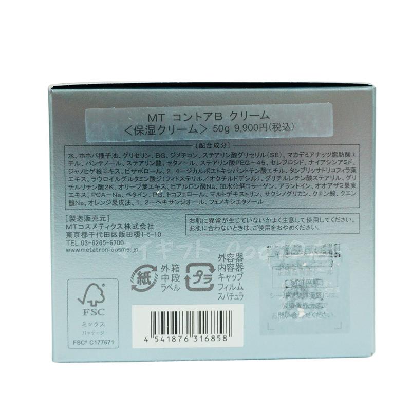 MTメタトロン コントアBクリーム 50g MT