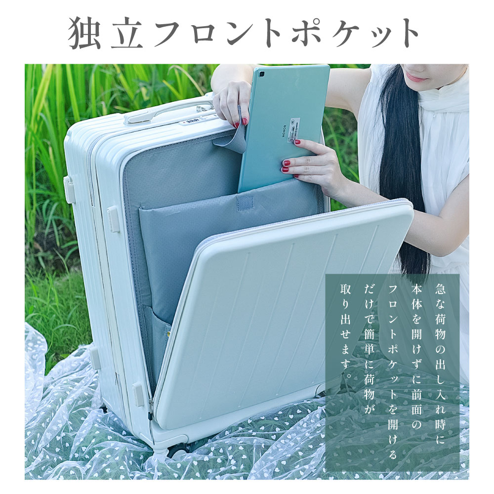前開き スーツケース USBポート付き キャリーケース Mサイズ 50L 4カラー選ぶ フロントオープン 4-7日用 泊まる カップホルダー付き 軽量設計 大容量 多収納ポケット トランク 修学旅行