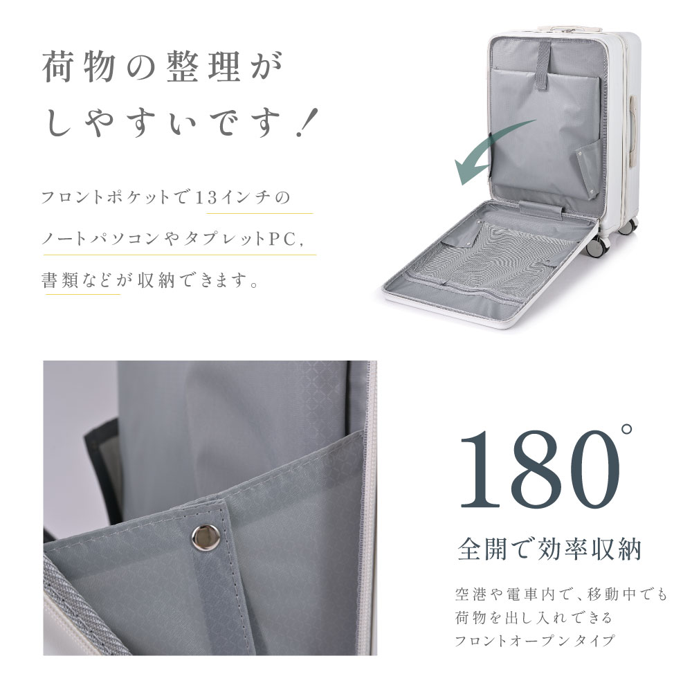 前開き スーツケース USBポート付き キャリーケース Mサイズ 50L 4カラー選ぶ フロントオープン 4-7日用 泊まる カップホルダー付き 軽量設計 大容量 多収納ポケット トランク 修学旅行