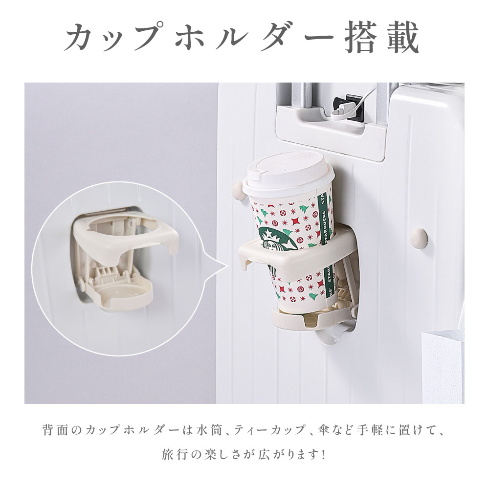 前開き スーツケース USBポート付き キャリーケース Mサイズ 50L 4カラー選ぶ フロントオープン 4-7日用 泊まる カップホルダー付き 軽量設計 大容量 多収納ポケット トランク 修学旅行