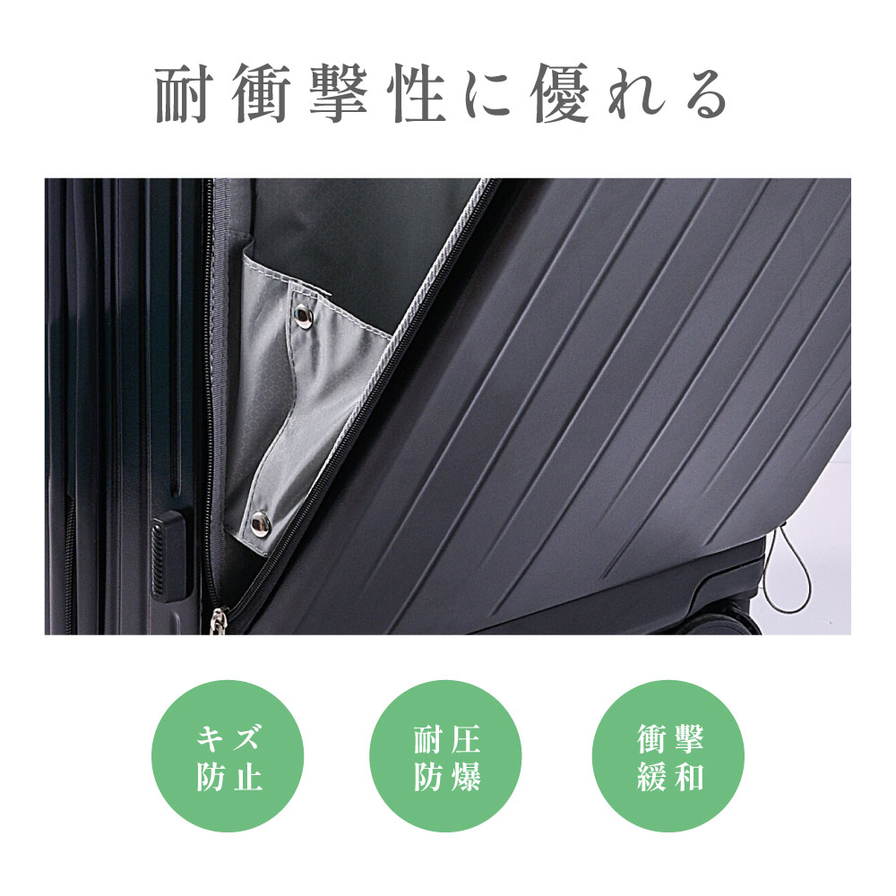 前開き スーツケース USBポート付き キャリーケース Mサイズ 50L 4カラー選ぶ フロントオープン 4-7日用 泊まる カップホルダー付き 軽量設計 大容量 多収納ポケット トランク 修学旅行