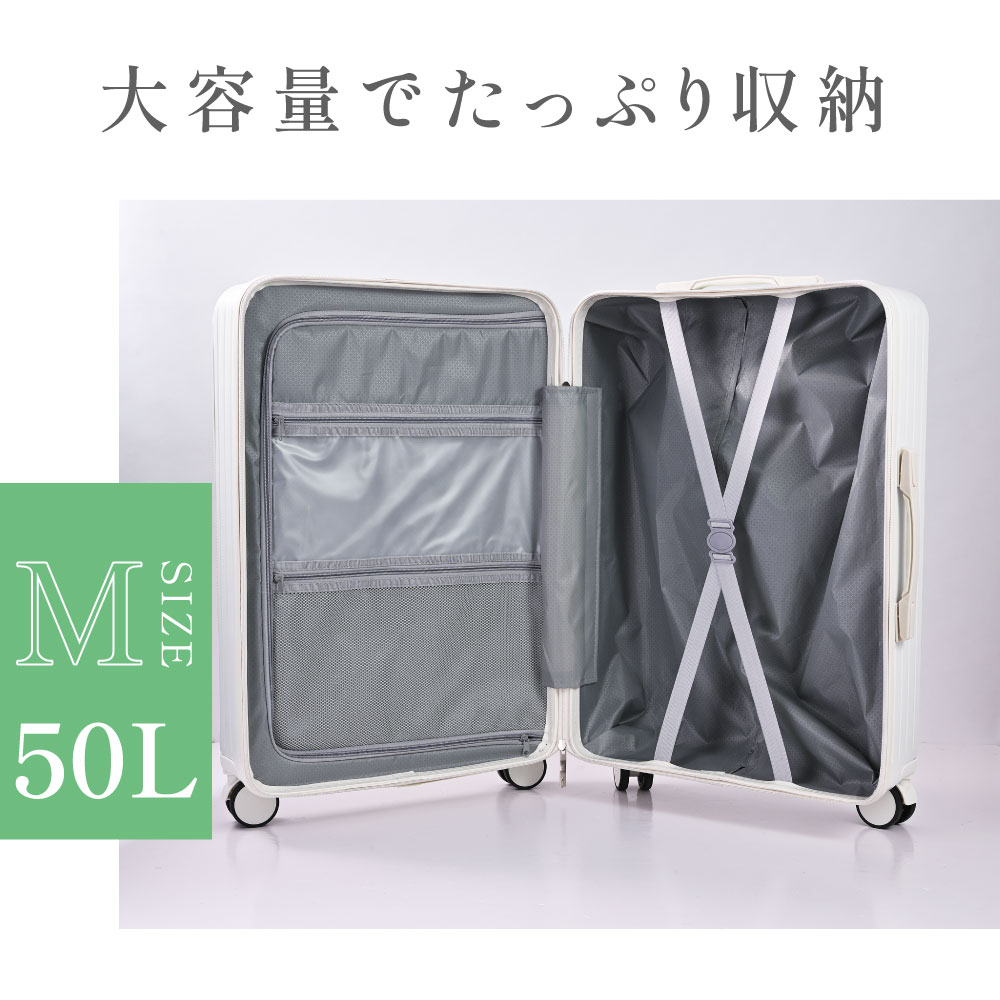 前開き スーツケース USBポート付き キャリーケース Mサイズ 50L 4カラー選ぶ フロントオープン 4-7日用 泊まる カップホルダー付き 軽量設計 大容量 多収納ポケット トランク 修学旅行