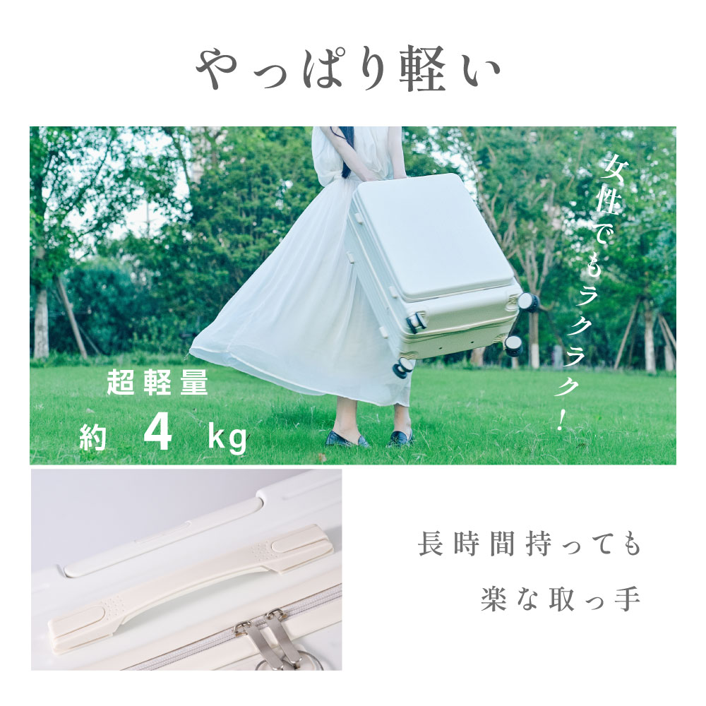 前開き スーツケース USBポート付き キャリーケース Mサイズ 50L 4カラー選ぶ フロントオープン 4-7日用 泊まる カップホルダー付き 軽量設計 大容量 多収納ポケット トランク 修学旅行