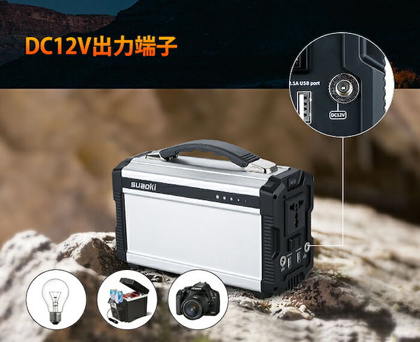 suaoki S601 ポータブル電源　バッテリー Amazon.co.jp: suaoki ポータブル電源 S601 222Wh(3.7V 60000mAh