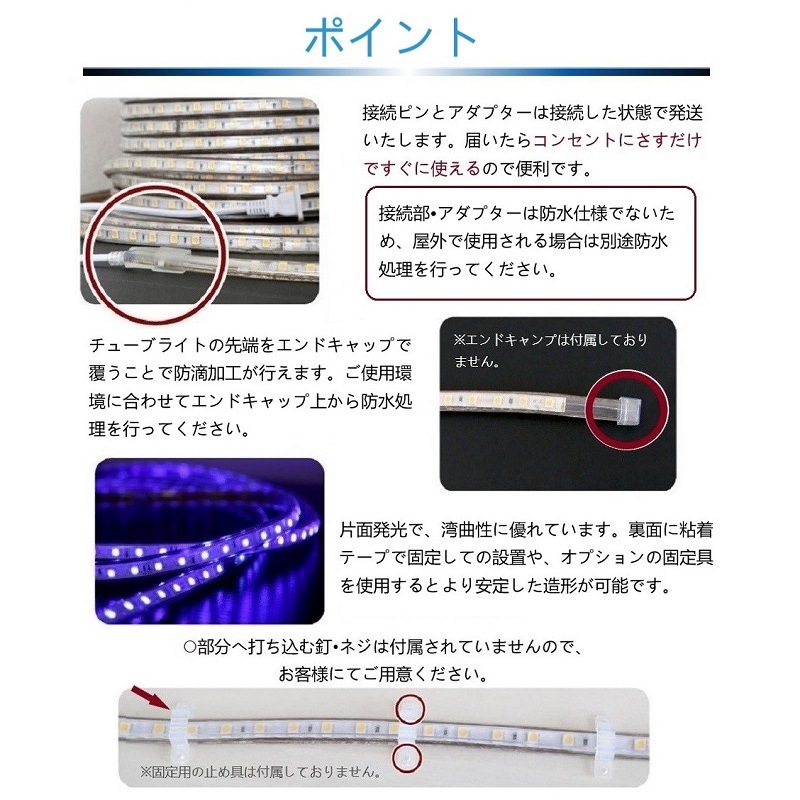 イルミネーション 屋外用 25mセットイルミネーションライト LEDチューブライト ロープライト イルミネーション 屋外用 25mセットイルミネーションライト LEDチューブライト ロープライト