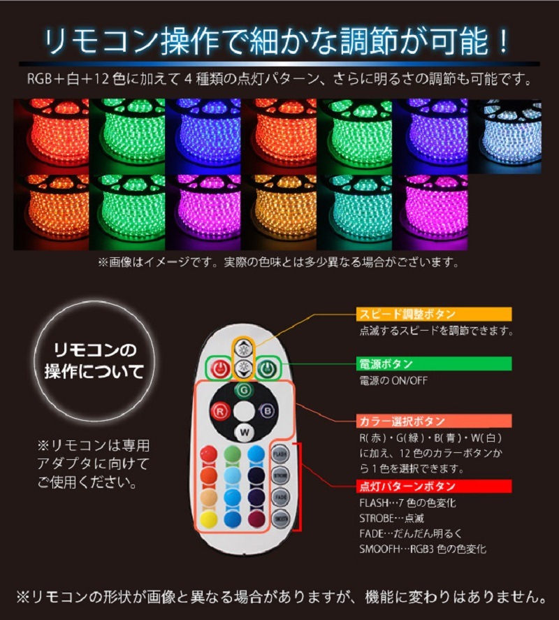 イルミネーション 屋外用 25mセットイルミネーションライト LEDチューブライト ロープライト イルミネーション 屋外用 25mセットイルミネーションライト LEDチューブライト ロープライト