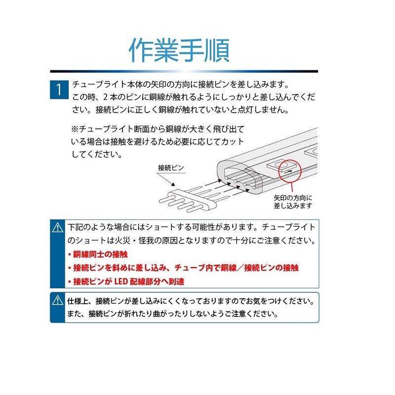 イルミネーション 屋外用 25mセットイルミネーションライト LEDチューブライト ロープライト イルミネーション 屋外用 25mセットイルミネーションライト LEDチューブライト ロープライト