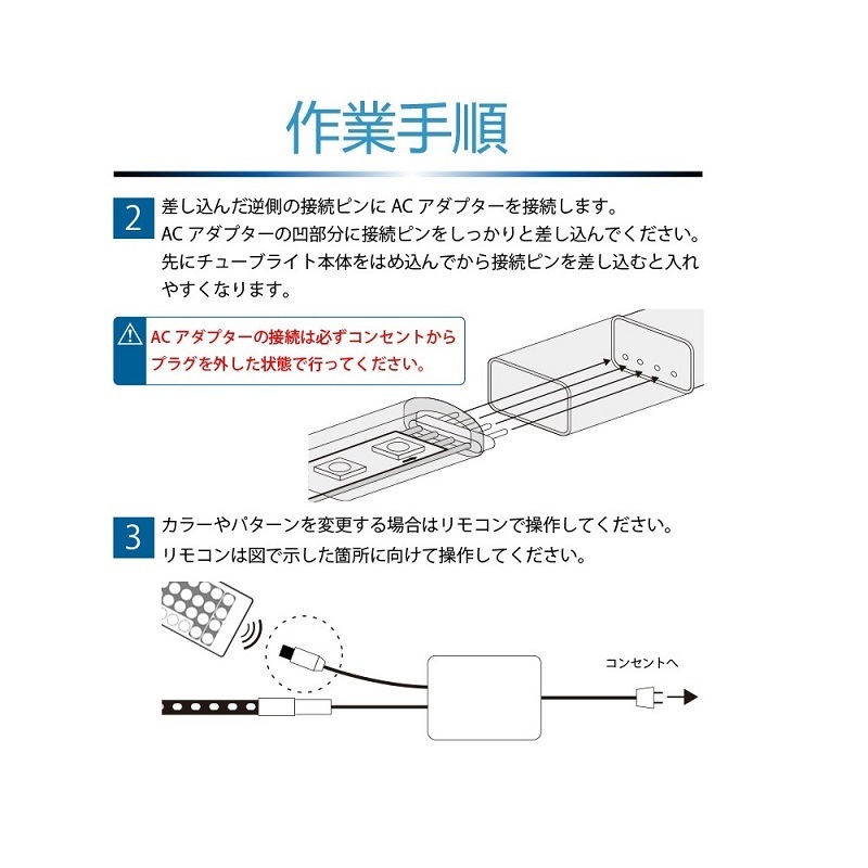イルミネーション 屋外用 25mセットイルミネーションライト LEDチューブライト ロープライト イルミネーション 屋外用 25mセットイルミネーションライト LEDチューブライト ロープライト