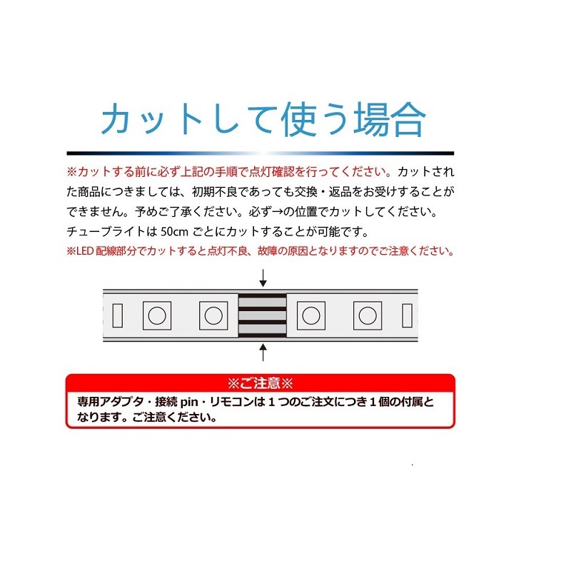 イルミネーション 屋外用 25mセットイルミネーションライト LEDチューブライト ロープライト イルミネーション 屋外用 25mセットイルミネーションライト LEDチューブライト ロープライト