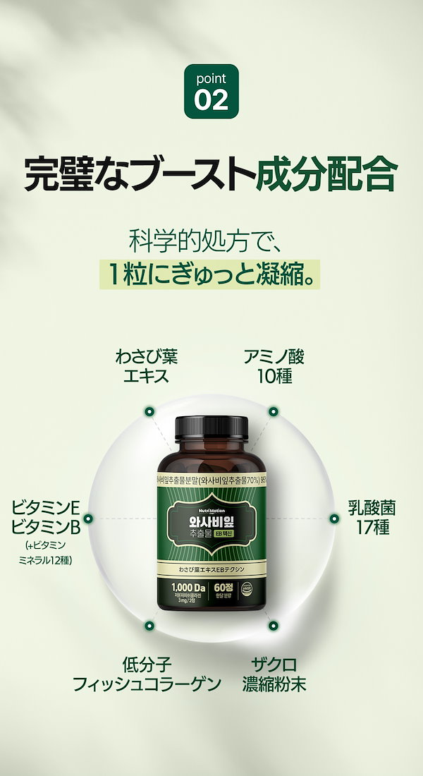 ダイエットサプリ thum_4.jpg