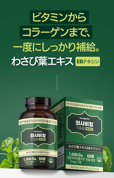 ウェルネスワールド  ダイエットサプリ Wakasapri ダイエット定番セット – elife公式ショップ