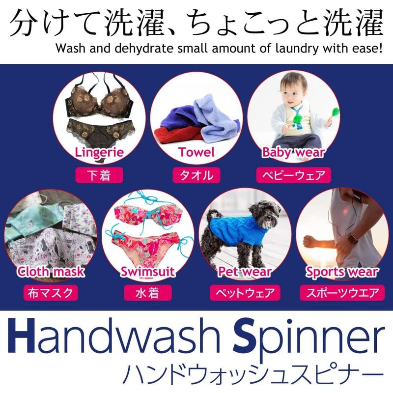 セントアーク() 電気のいらないドラム洗濯機 ハンドウォッシュスピナー 小型 手動洗濯機 脱水