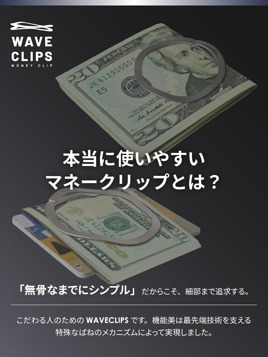 WAVECLIPS マネークリップ シルバー S(スモール) 3個セット WAVECLIPS マネークリップ シルバー S(スモール) 3個セット