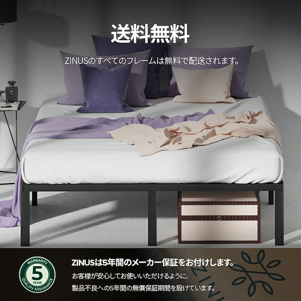 Zinus シングルベッドフレーム マットレス セット Zinus シングルベッドフレーム マットレス セット ZINUS Daybed ベッド