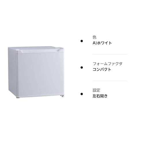 Qoo10] アイリスプラザ 冷蔵庫 46L 小型 一