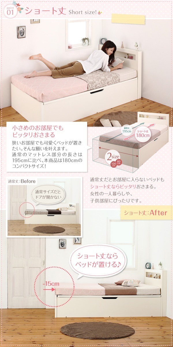 小さな部屋に合う ショート丈 収納ベッド [Odette]オデット [薄型プレミアムポケットコイルマットレス付き] セミシングル 深さグランド
