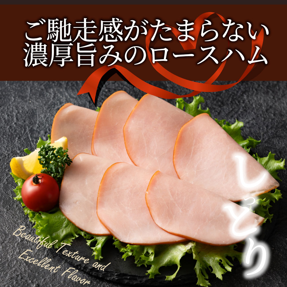 ロースハム スライス メガ盛り 10kg(100g×100)