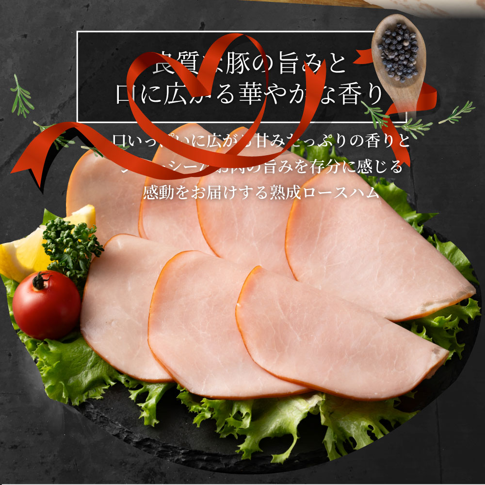 ロースハム スライス メガ盛り 10kg(100g×100)