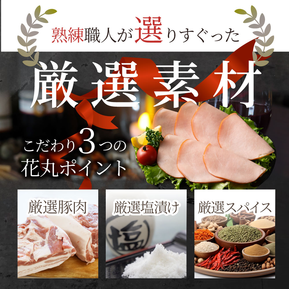 ロースハム スライス メガ盛り 10kg(100g×100)