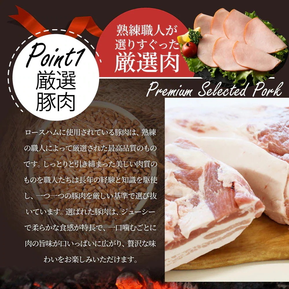 ロースハム スライス メガ盛り 10kg(100g×100)