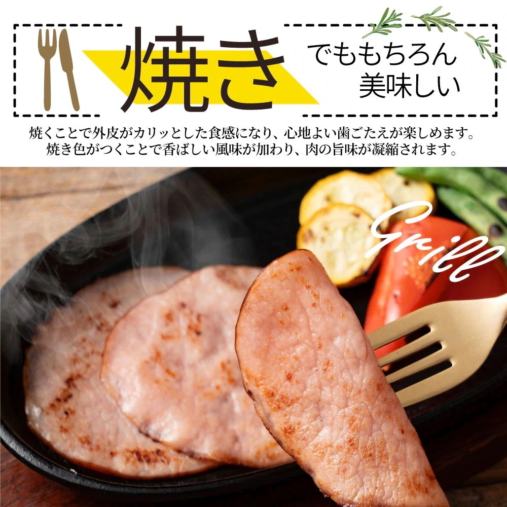 ロースハム スライス メガ盛り 10kg(100g×100)
