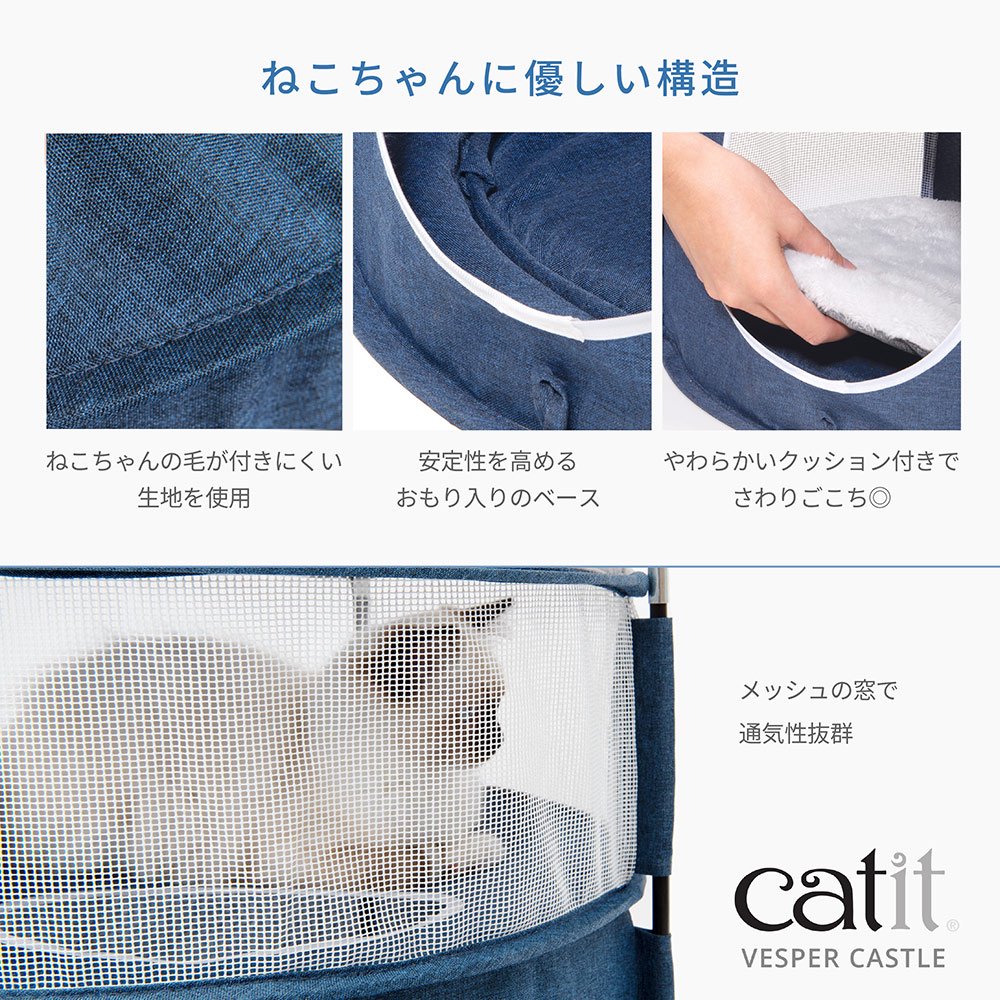 Catit Vesper キャッスル CRC30―71―20―00―00 Catit Vesper キャッスル CRC30―71―20―00―00
