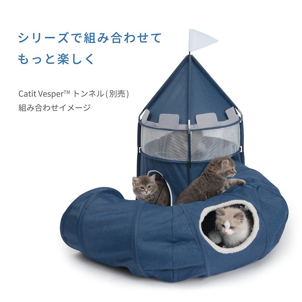 Catit Vesper キャッスル CRC30―71―20―00―00 Catit Vesper キャッスル CRC30―71―20―00―00