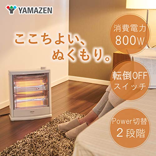 [山善] 電気ストーブ ヒーター 小型 足元 転倒OFFスイッチ 出力切替2段階 簡単操作 ホワイト