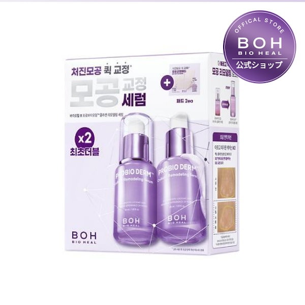 Qoo10] バイオヒールボ プロバイオダームコラーゲンリモデリングセ