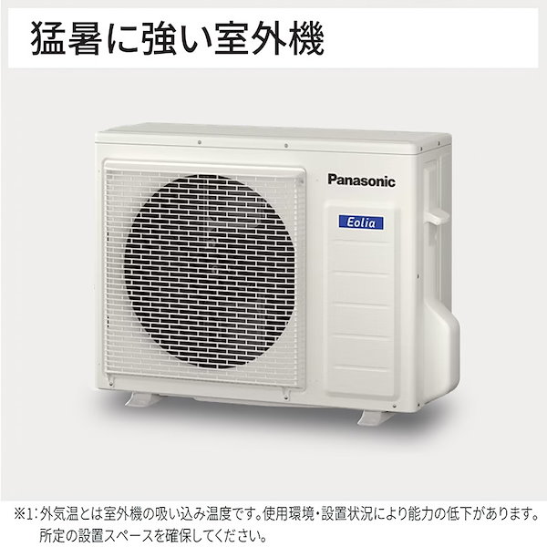 Qoo10] パナソニック エアコン 6畳用 エオリア 2025年モ