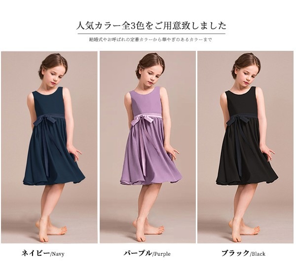 ピアノ発表会 ドレス 中学生 ワンピース ジュニアドレス 七五三 キッズドレス ドレス ピアノ 発表会 ショート丈 子供ドレス ワンピース お姫様 上品 可愛い エレガント 女の子 結婚式 子供 フォ ピアノ発表会 ドレス 中学生 ワンピース ジュニアドレス 七五三 キッズドレス ドレス ピアノ 発表会 ショート丈 子供ドレス ワンピース お姫様 上品 可愛い エレガント 女の子 結婚式 子供 フォ