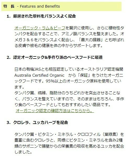 賞味期限５月３１日　ウィステリアアダルト 2kg アーガイルディッシュ 正規販売店 オーガニック ドックフード