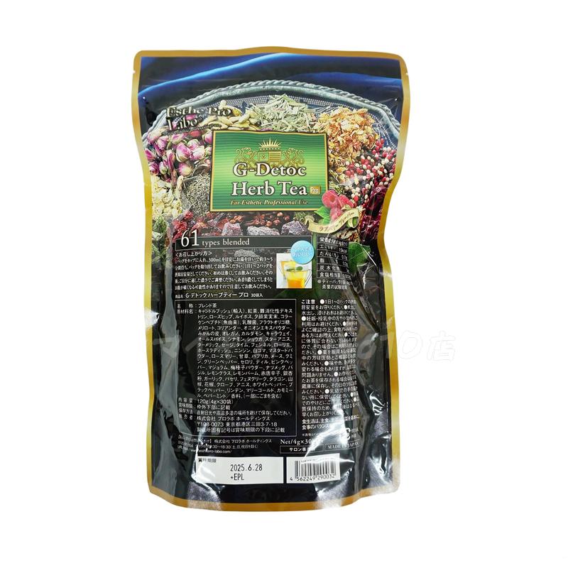 【5個セット】 エステプロラボ Gデトックハーブティー 4g30包 健康茶 Esthe Pro Labo
