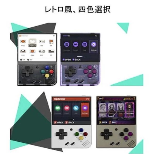 Hot!!!ゲーム機 レトロゲーム機 3000mAh 多言語対応 Miyoo mini plus エミュレーター機 Linuxシステム コンパクト ハンドヘルド 振動効果 HDMI WIFI機能