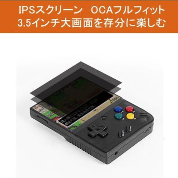 Hot!!!ゲーム機 レトロゲーム機 3000mAh 多言語対応 Miyoo mini plus エミュレーター機 Linuxシステム コンパクト ハンドヘルド 振動効果 HDMI WIFI機能