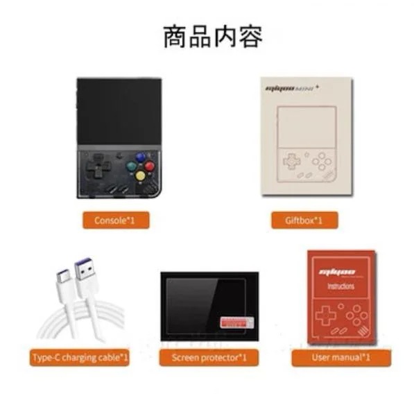Hot!!!ゲーム機 レトロゲーム機 3000mAh 多言語対応 Miyoo mini plus エミュレーター機 Linuxシステム コンパクト ハンドヘルド 振動効果 HDMI WIFI機能