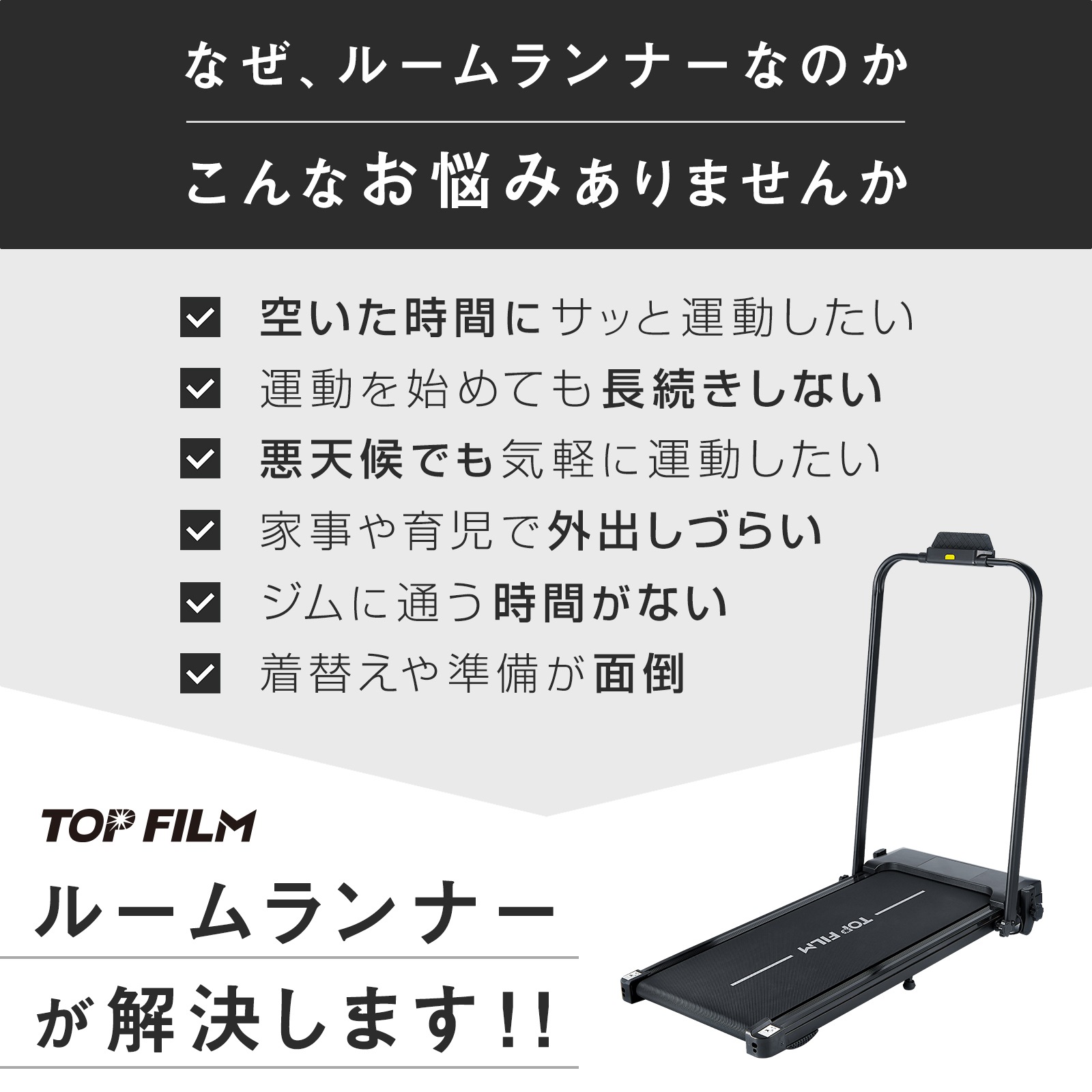 2WAY ランニングマシン ルームランナー ウォーキングマシン ダイエット 最大時速12km 家庭用 静音 傾斜 室内 折り畳み コンパクト 電動 2WAY ランニングマシン ルームランナー ウォーキングマシン ダイエット 最大時速12km 家庭用 静音 傾斜 室内 折り畳み コンパクト 電動