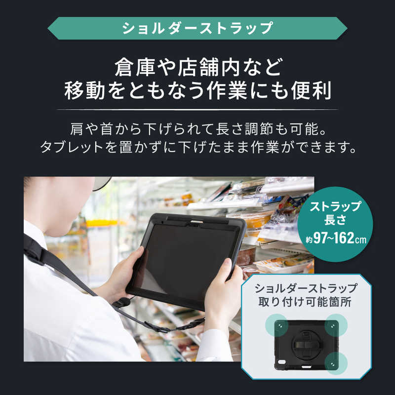 OWLTECH　ショルダーiPadケース for 10.9インチiPad(第10世代) ブラック　OWL-CVIE10903-BK