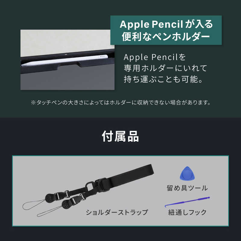 OWLTECH　ショルダーiPadケース for 10.9インチiPad(第10世代) ブラック　OWL-CVIE10903-BK