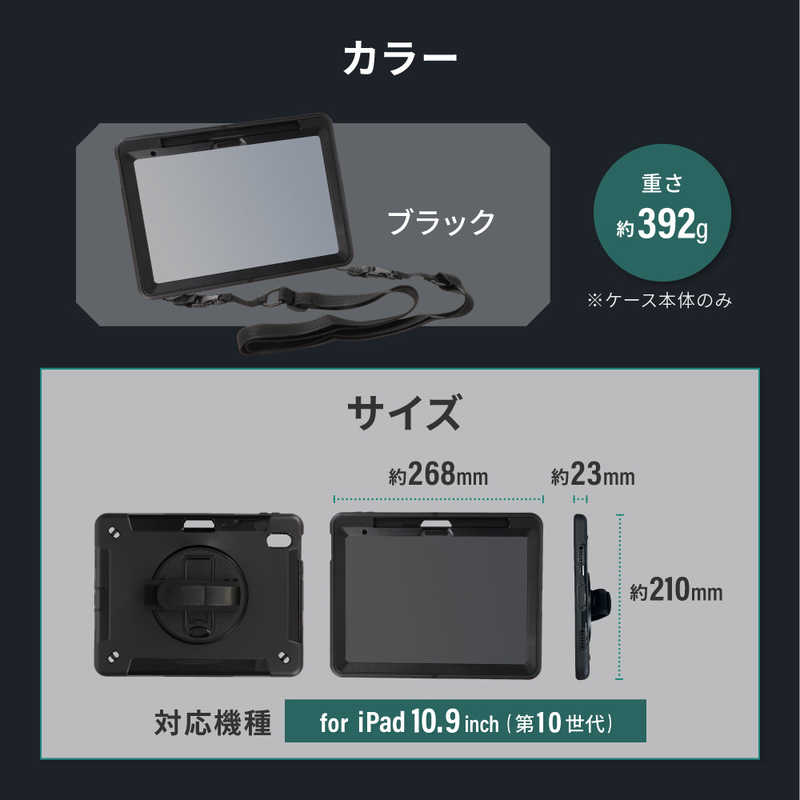 OWLTECH　ショルダーiPadケース for 10.9インチiPad(第10世代) ブラック　OWL-CVIE10903-BK