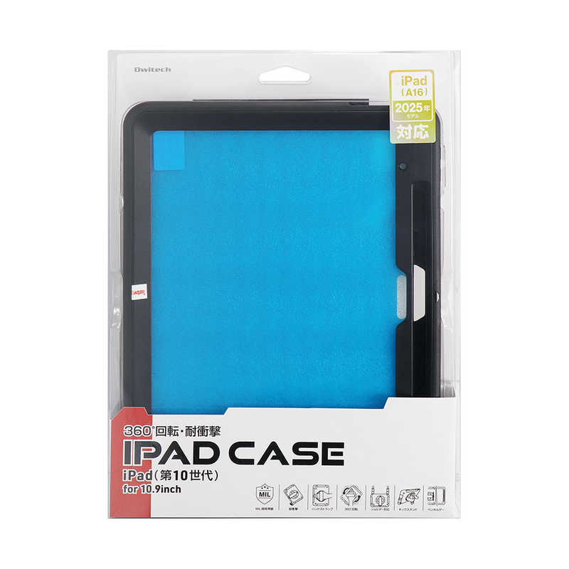 OWLTECH　ショルダーiPadケース for 10.9インチiPad(第10世代) ブラック　OWL-CVIE10903-BK
