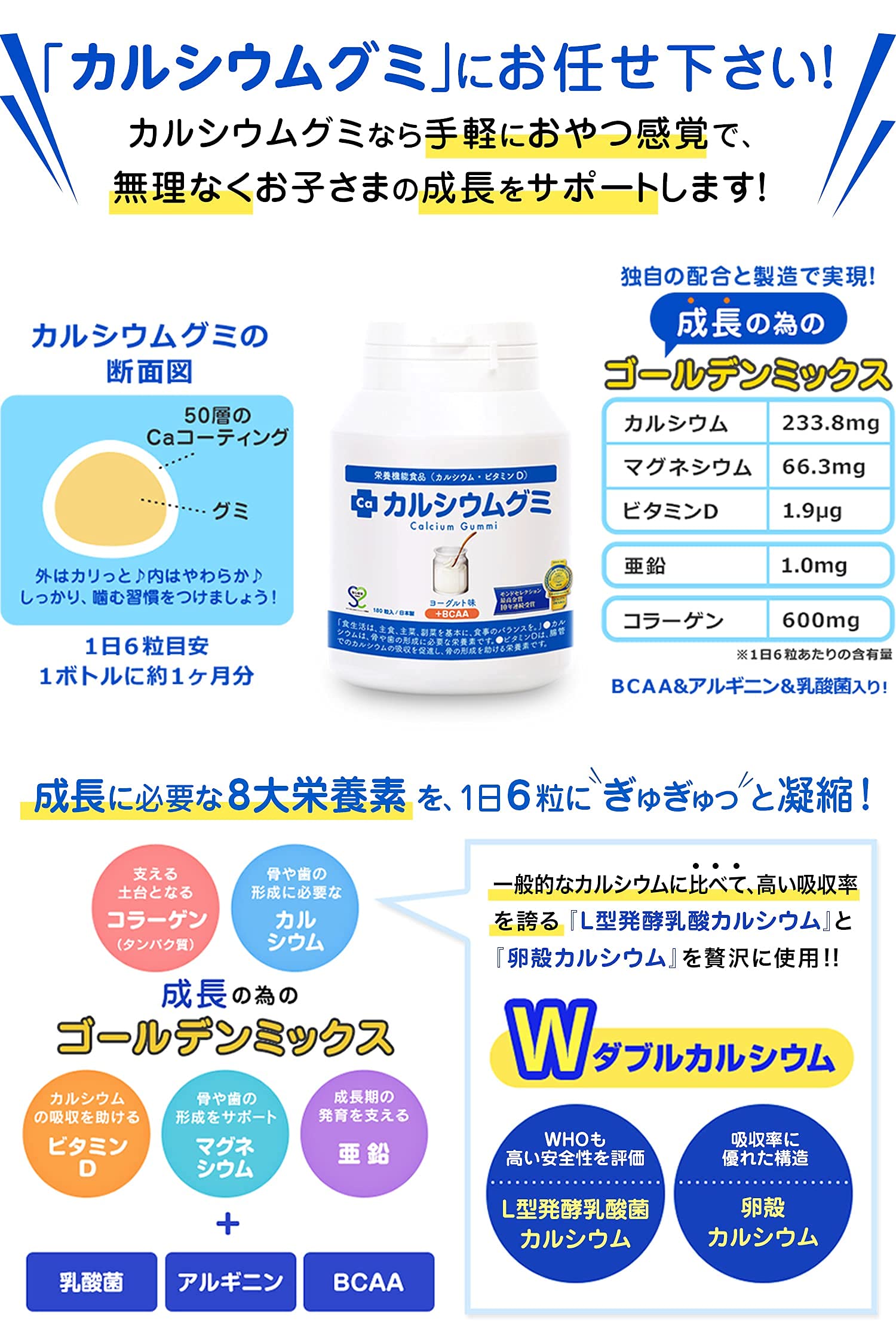 【人工甘味料不使用】カルシウムグミV+ イチゴ味 2箱60日分 子供 成長 身長 栄養 サプリ ビタミンD 亜鉛 アルギニン 日本製 【人工甘味料不使用】カルシウムグミV+ イチゴ味 2箱60日分 子供 成長 身長 栄養 サプリ ビタミンD 亜鉛 アルギニン 日本製