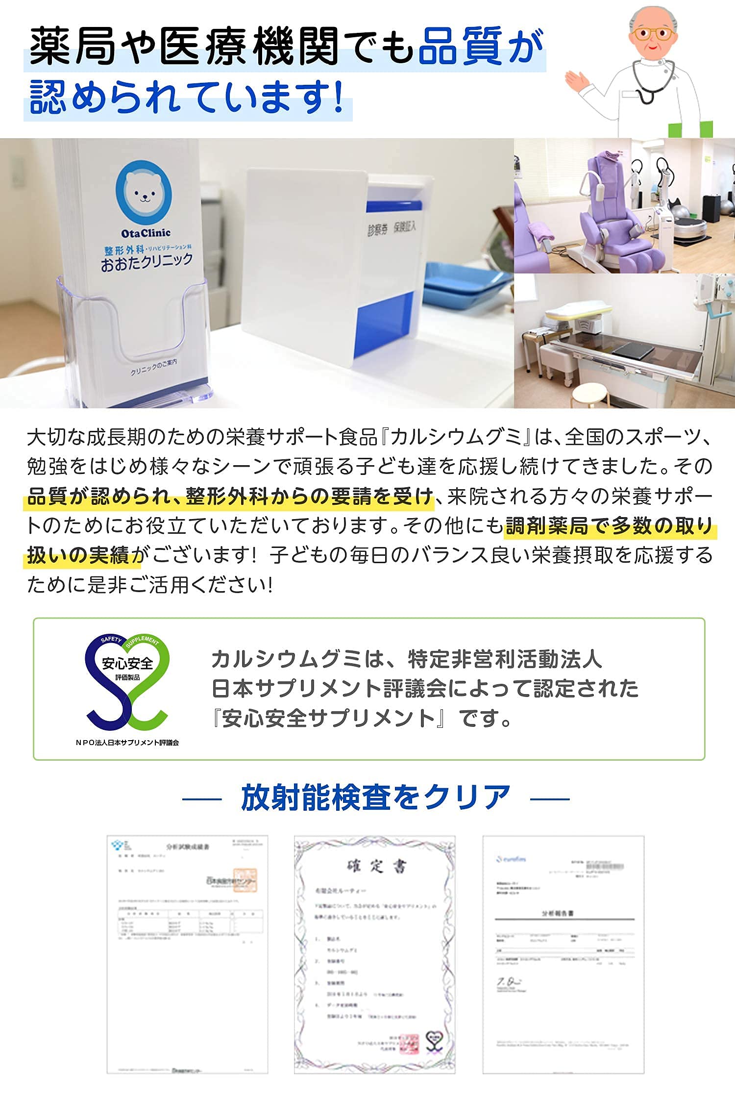 【人工甘味料不使用】カルシウムグミV+ イチゴ味 2箱60日分 子供 成長 身長 栄養 サプリ ビタミンD 亜鉛 アルギニン 日本製 【人工甘味料不使用】カルシウムグミV+ イチゴ味 2箱60日分 子供 成長 身長 栄養 サプリ ビタミンD 亜鉛 アルギニン 日本製